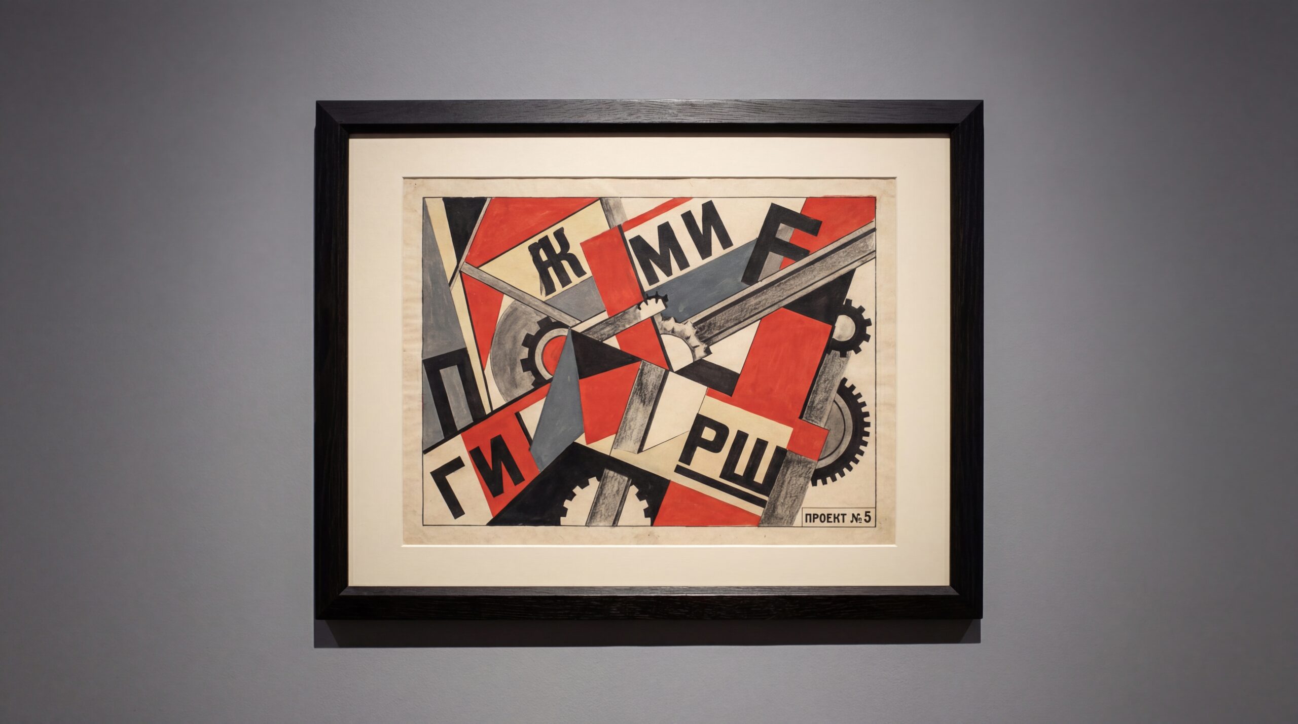 early 20th century 11